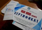 Аксыда 210 үй-бүлөгө социалдык келишимдин негизинде 150 миң сомдон берилди