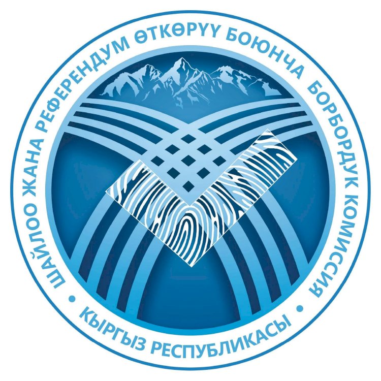 БШК талапкерлерге кайрылды