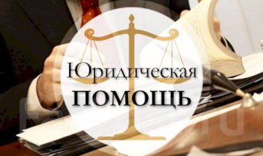 Юридическая компания «Люкс Консалт» г. Манас