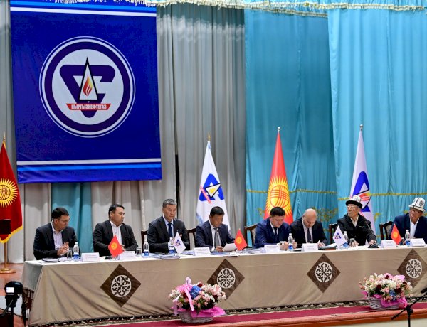 «Кыргызнефтегаз» ААК: 2025-жылдын жыйынтыктары, жаңы стратегия жана өнүгүү багыттары
