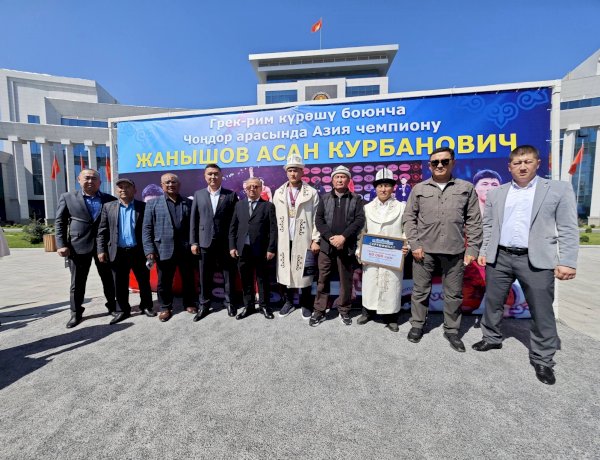 “26 жылдан кийин тарых кайталанды”: Манаста Азия чемпиону Асан Жанышовду тосуп алышты