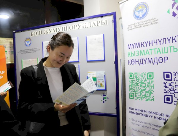 Манаста иш издеген жарандар үчүн 150дөн ашуун бош жумуш орундары бар