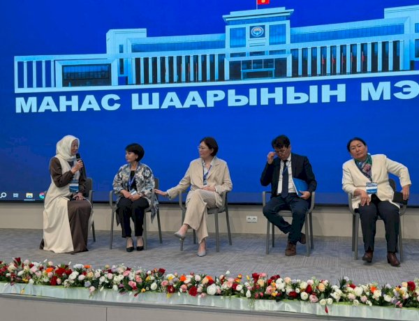Манаста “Манас өнүгүү форуму” өттү