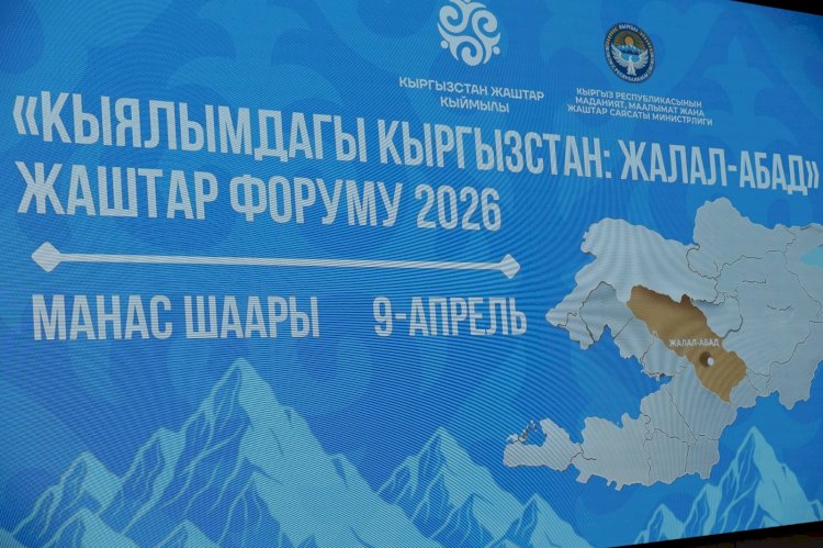 “Кыялымдагы Кыргызстан: Жалал-Абад – 2026” жаштар форуму: облустагы 100 активист жаштарга жолугушуулар өтүп жатат (сүрөт баян)