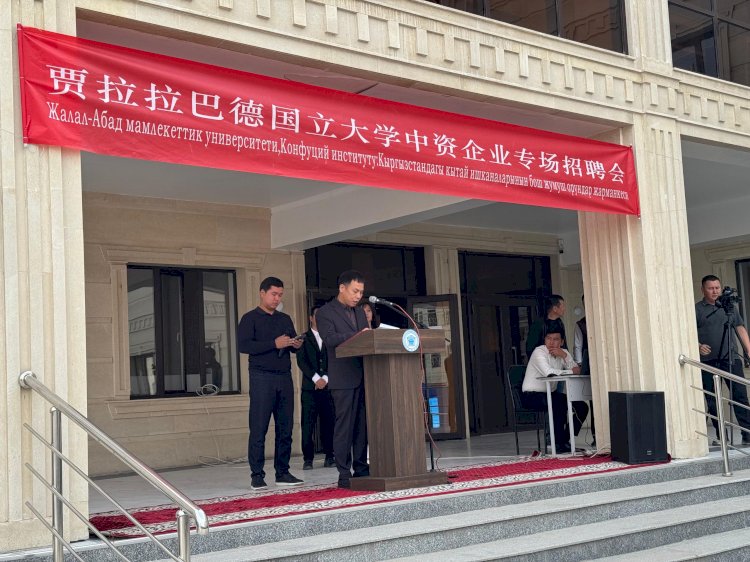 Эмгек акы 1000 долларга чейин: Манас шаарында кытай компаниялары 100дөн ашык иш орун сунуштады (сүрөт баян)